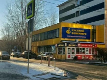 Быстрое питание Киоск по продаже шаурмы в Тюмени