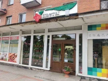 салон цветов Гран-При в Сланцах