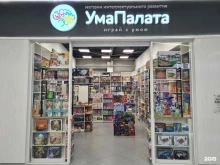 магазин развивающих игр Ума палата в Хабаровске