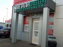 магазин автозапчастей Детализавтра в Калининграде
