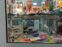 Копировальные услуги Магазин игрушек в Омске