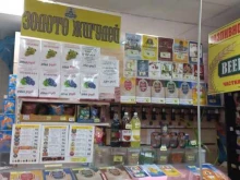 магазин Beer Craft в Тольятти