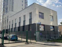 семейная школа Со-Знание в Екатеринбурге