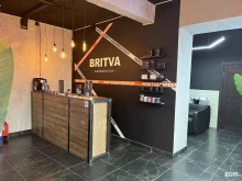 Britva, 8-я улица Текстильщиков, 15 