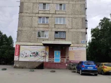 детско-юношеский центр Алые паруса в Верхней Пышме