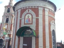 Часовни Часовня Александра Невского в Йошкар-Оле