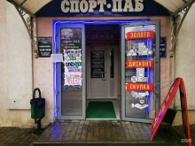 комиссионный магазин Выгодный в Москве