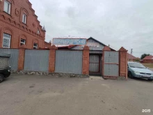 Парикмахерская, улица Кирова, 34а 