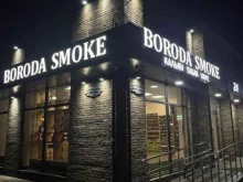 магазин Boroda smoke в Горячем Ключе