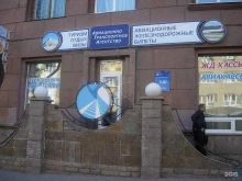 Авиационно-транспортное агентство, Российская, 275 