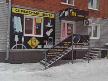 Ремонт мобильных телефонов Mt сервис22 в Барнауле