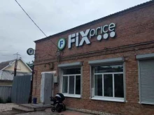 магазин Fix price в Липках