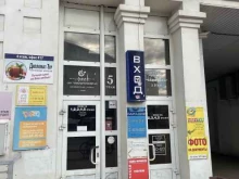 магазин детской и подростковой ортопедической обуви Infant. orthopedic. Tver в Твери