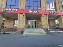 Бижутерия Магазин сувениров и бижутерии в Казани