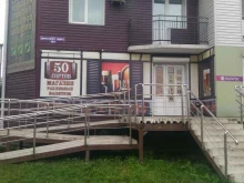 магазин разливного пива 50 сортов в Находке
