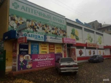 пекарня Огонёк в Костроме
