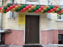 центр творчества Канарейкин дом в Туле