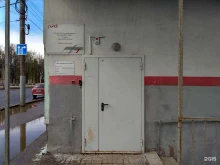 Управление Горьковской железной дороги Кировский архив в Кирове