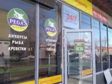 магазин разливного пива Pegas в Саратове