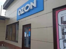 Экспресс-почта Ozon в Минеральных Водах