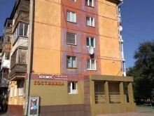 гостиница Космос в Кемерово