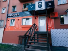 парикмахерская для мужчин Брадобрей в Иркутске