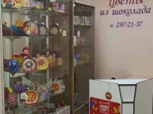 магазин подарков Цветы из шоколада в Красноярске