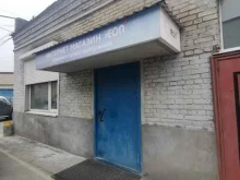 ИТ-компания ieon.ru в Владивостоке