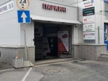 шиномонтажная мастерская Город колёс в Санкт-Петербурге