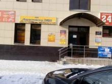магазин разливного пива Варница в Смоленске