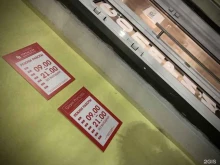 Услуги по уходу за ресницами / бровями Городская парикмахерская в Электростали
