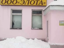 Сельскохозяйственные кооперативы Элота в Москве