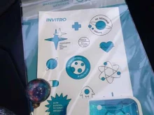 медицинская компания INVITRO в Невельске
