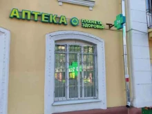 аптека Планета здоровья в Подольске