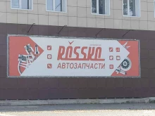 Rossko, Красного Октября, 23 