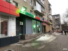Аптеки Аптека Эконом в Мытищах