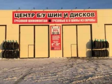 шинный центр Ведущая ось в Набережных Челнах