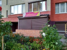 салон-парикмахерская Алина в Калининграде