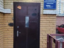 компания Территория Безопасности в Астрахани