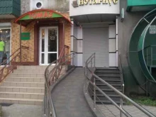 Нотариальные услуги Нотариус Ионова Н.Е. в Балтийске