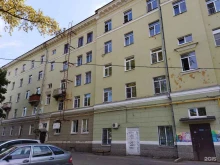 транспортная компания РЖД Логистика в Вологде