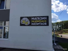Магазин продуктов и разливных напитков, улица Дмитрия Купцова, 2 