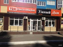 магазин Умный дом в Брянске