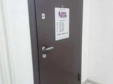 театр праздника Ради радости в Химках