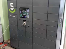 постамат 5post в Ставрополе