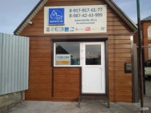 компания Ворота Нк в Набережных Челнах