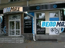 магазин Велоmax в Тамбове