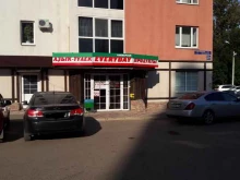 Everyday, Лесотехникума, 22/2 