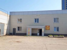 группа компаний Татсвет в Набережных Челнах