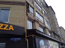 Зоотовары Зоомагазин в Омске